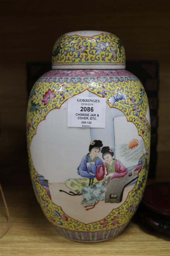 A Chinese jar and cover, a pottery vessel and a lacquer cabinet vase height 30cm